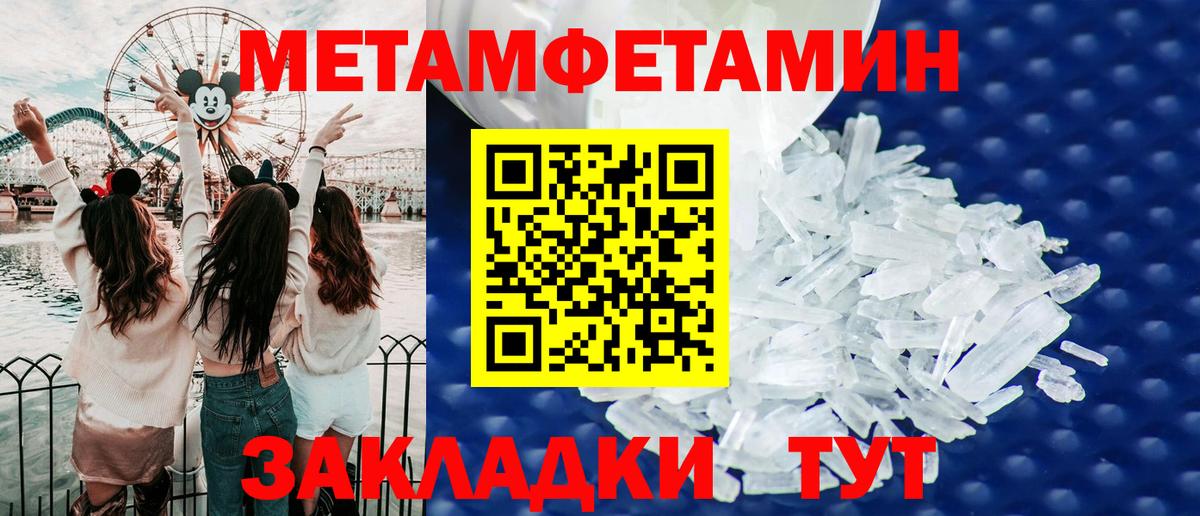 Новочебоксарск  Cocaine  Метамфетамин  Мефедрон   Вход с VPN  Каннабис  Мефедрон 