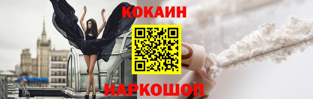 Кокаин Колумбийский Новочебоксарск