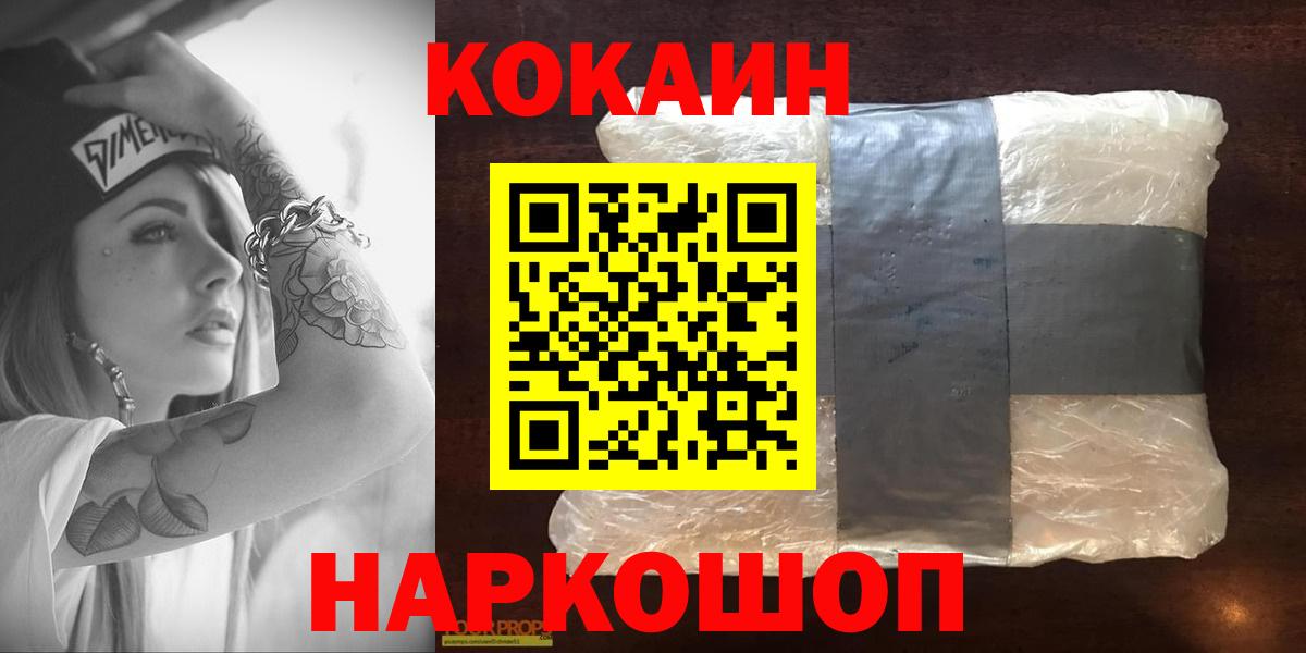 Новочебоксарск  купить  сайты  КОКАИН 98%  Вход с VPN  COCAIN 99%  Cocaine 