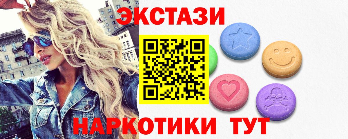 ЭКСТАЗИ Punisher Новочебоксарск