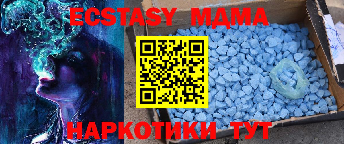 Новочебоксарск  Ecstasy ешки  Вход с VPN 