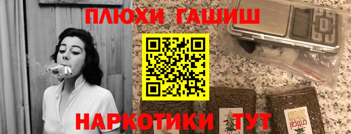 ГАШИШ Ice-O-Lator  Вход с VPN  ГАШИШ hashish  Гашиш  Новочебоксарск 