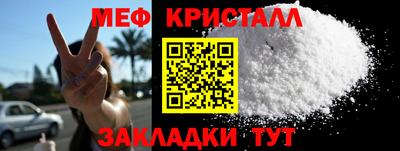 марихуана Бугуруслан