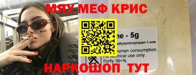 скорость mdpv Бузулук