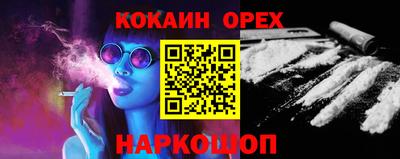 кокс Кизляр