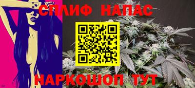 марихуана Бугуруслан