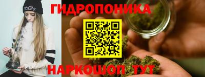 марихуана Керчь
