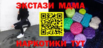 скорость mdpv Бузулук