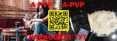 гидропоника Будённовск