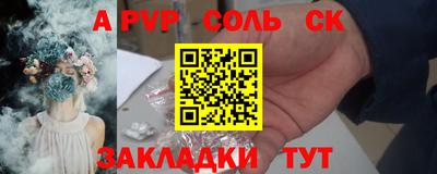 марихуана Бугуруслан