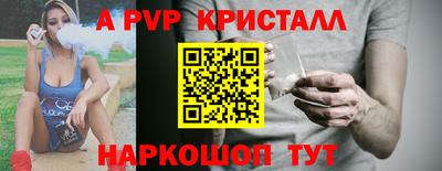 скорость mdpv Бузулук