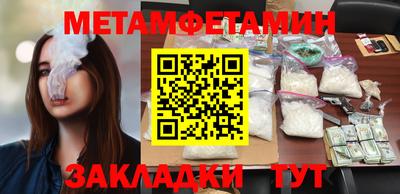 марихуана Бугуруслан