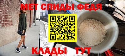 скорость mdpv Бузулук
