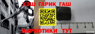 марихуана Бугуруслан