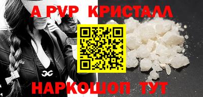 скорость mdpv Бузулук