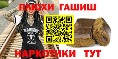 марихуана Бугуруслан