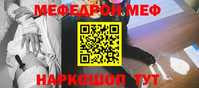 скорость mdpv Бузулук