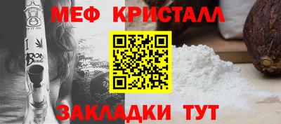 марихуана Бугуруслан
