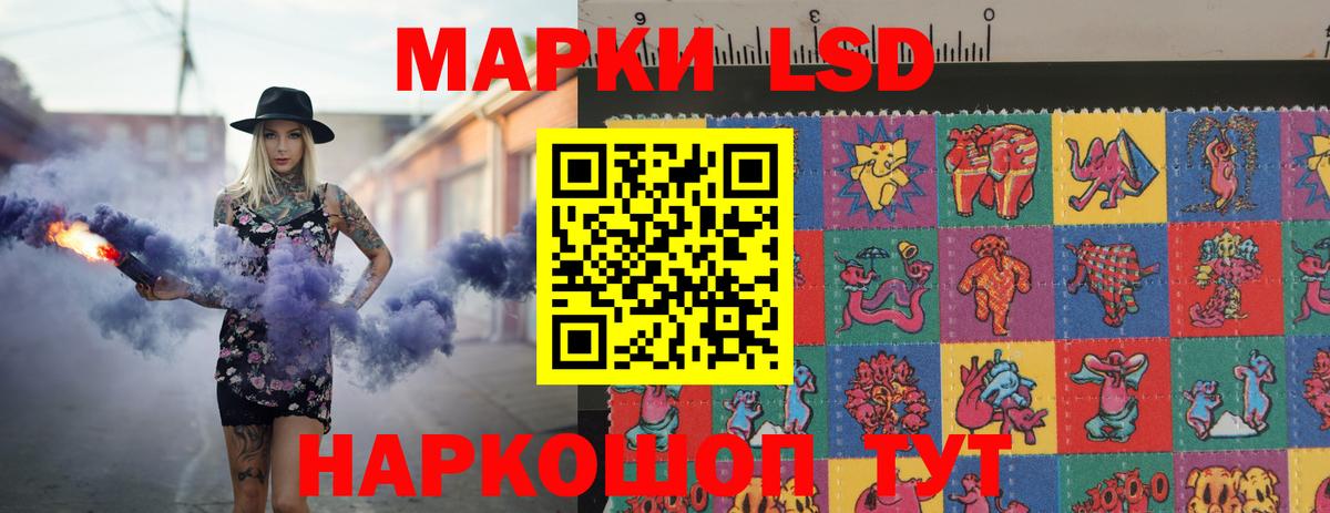 ЛСД экстази кислота Новочебоксарск
