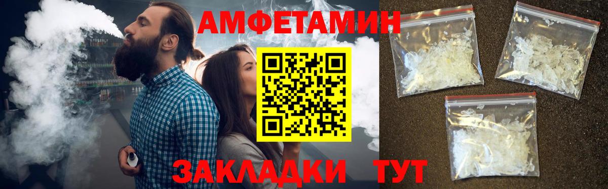 Новочебоксарск  Первитин Декстрометамфетамин 99.9%  Первитин  Вход с VPN 