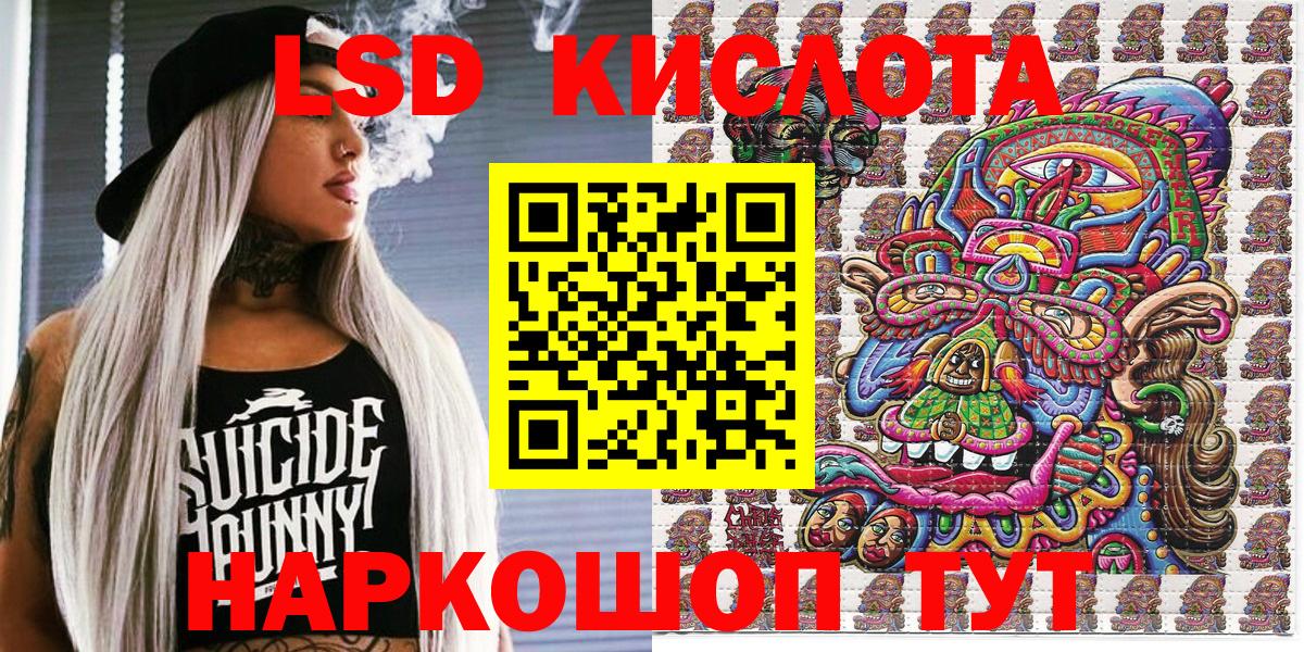 Наркотические марки 1,5мг  Вход с VPN  Марки 25I-NBOMe  Наркотические марки 1,5мг  Новочебоксарск 