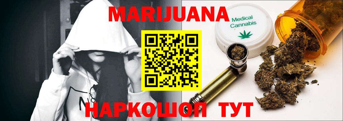 Канабис планчик  Вход с VPN  Новочебоксарск  МАРИХУАНА ГИДРОПОН  МАРИХУАНА THC 21%  Марихуана гибрид 